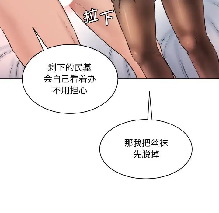[Manhwa] Love Fun Research Room Plot, female student#[197P]-66