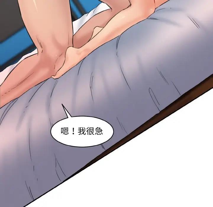 [Manhwa] Love Fun Research Room Plot, female student#[197P]-69