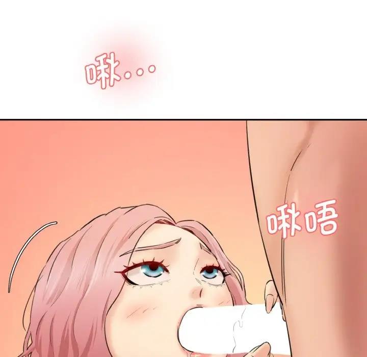 [Manhwa] Love Fun Research Room Plot, female student#[197P]-7