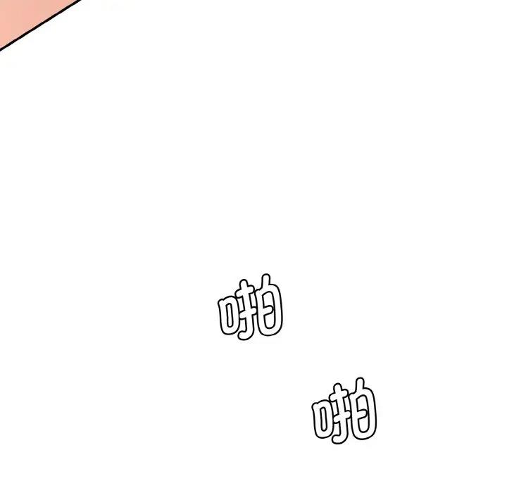 [Manhwa] Love Fun Research Room Plot, female student#[197P]-73