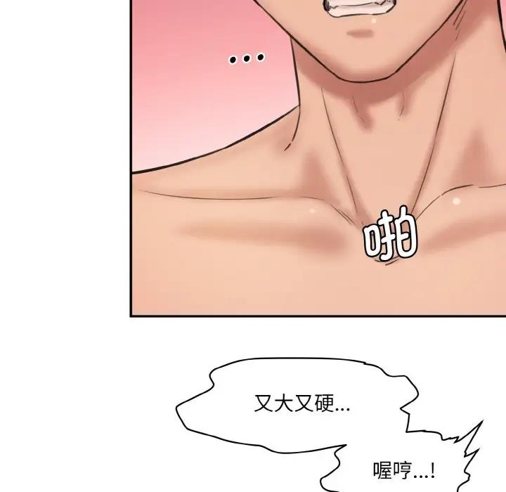 [Manhwa] Love Fun Research Room Plot, female student#[197P]-79