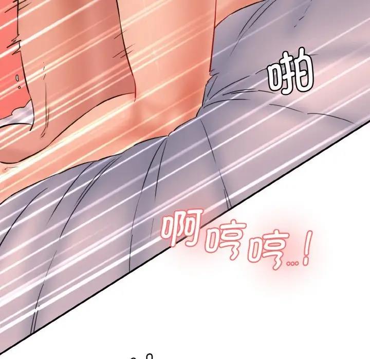 [Manhwa] Love Fun Research Room Plot, female student#[197P]-83