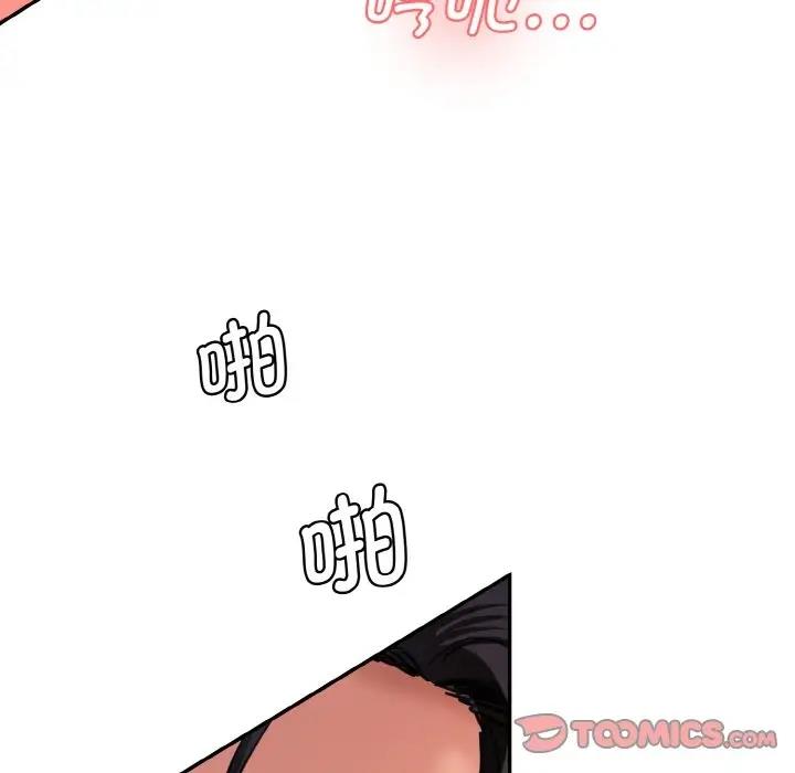[Manhwa] Love Fun Research Room Plot, female student#[197P]-92