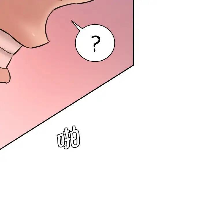[Manhwa] Love Fun Research Room Plot, female student#[197P]-94