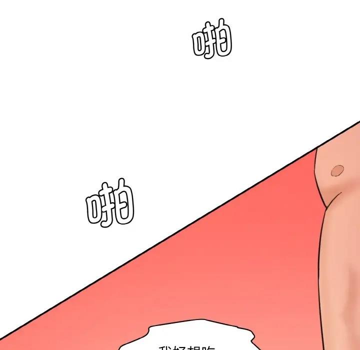 [Manhwa] Love Fun Research Room Plot, female student#[197P]-95