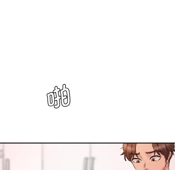 [Manhwa] Love Fun Research Room Plot, female student#[197P]-98