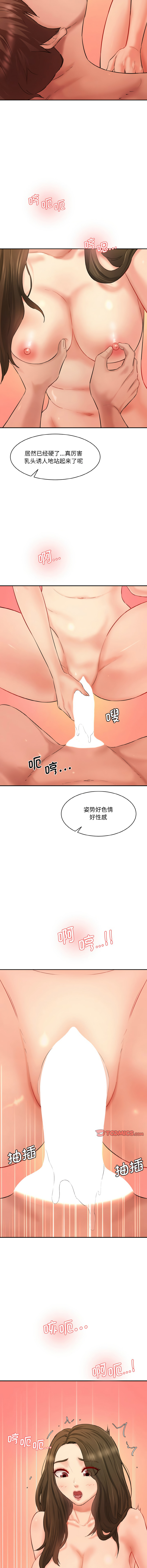 [Manhwa] Love Fun Research Room Plot, female student#[16P]-12