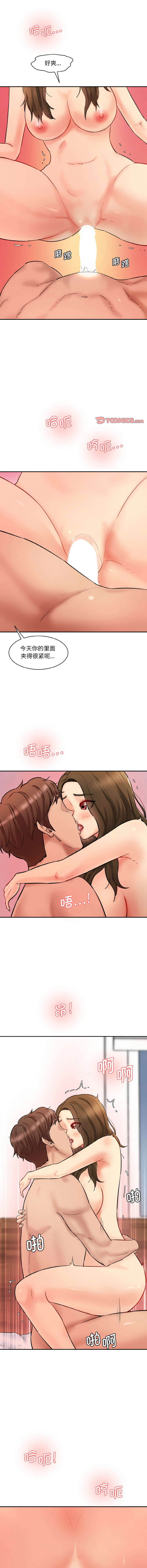 [Manhwa] Love Fun Research Room Plot, female student#[15P]-10