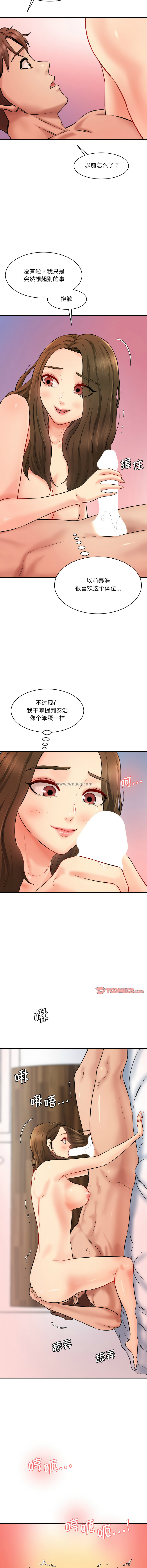 [Manhwa] Love Fun Research Room Plot, female student#[15P]-8