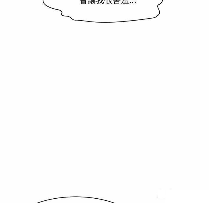 [Manhwa] Love Fun Research Room Plot, female student#[255P]-10