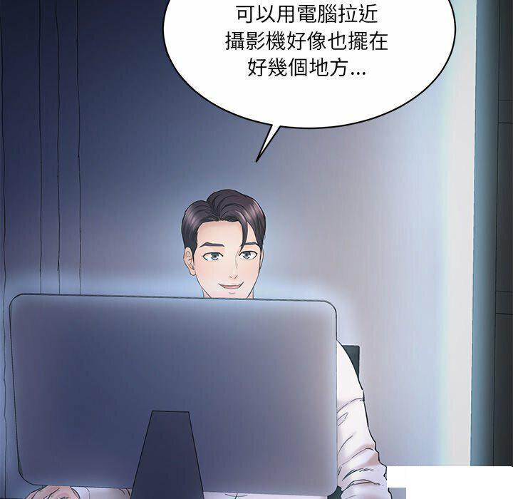 [Manhwa] Love Fun Research Room Plot, female student#[255P]-102
