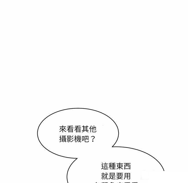 [Manhwa] Love Fun Research Room Plot, female student#[255P]-108