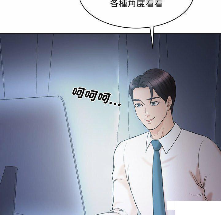[Manhwa] Love Fun Research Room Plot, female student#[255P]-109