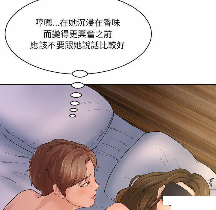 [Manhwa] Love Fun Research Room Plot, female student#[255P]-11