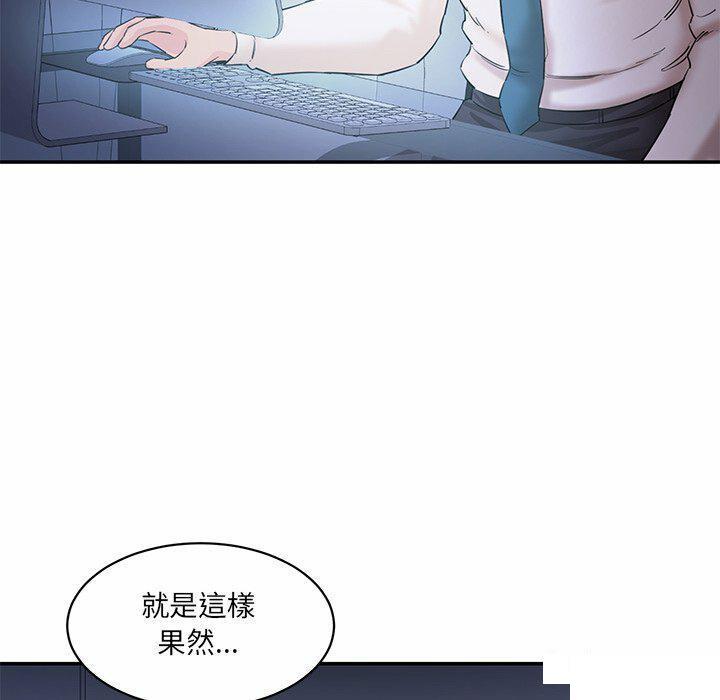 [Manhwa] Love Fun Research Room Plot, female student#[255P]-110