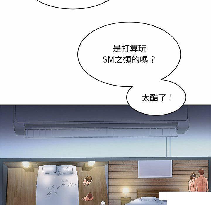 [Manhwa] Love Fun Research Room Plot, female student#[255P]-113