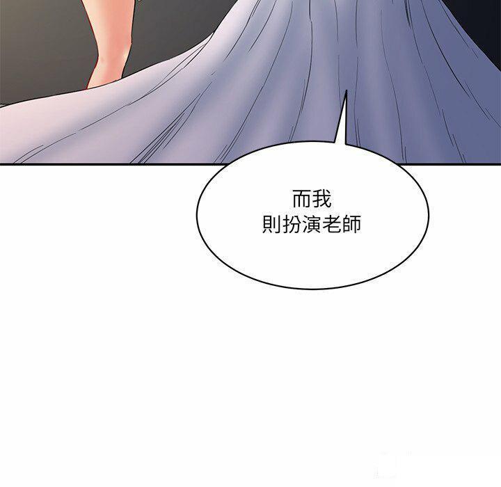 [Manhwa] Love Fun Research Room Plot, female student#[255P]-120