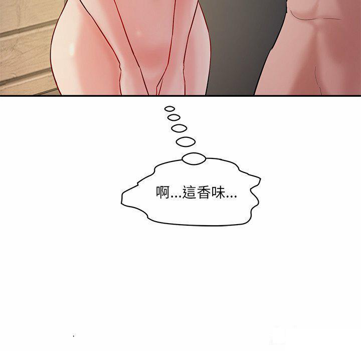 [Manhwa] Love Fun Research Room Plot, female student#[255P]-123