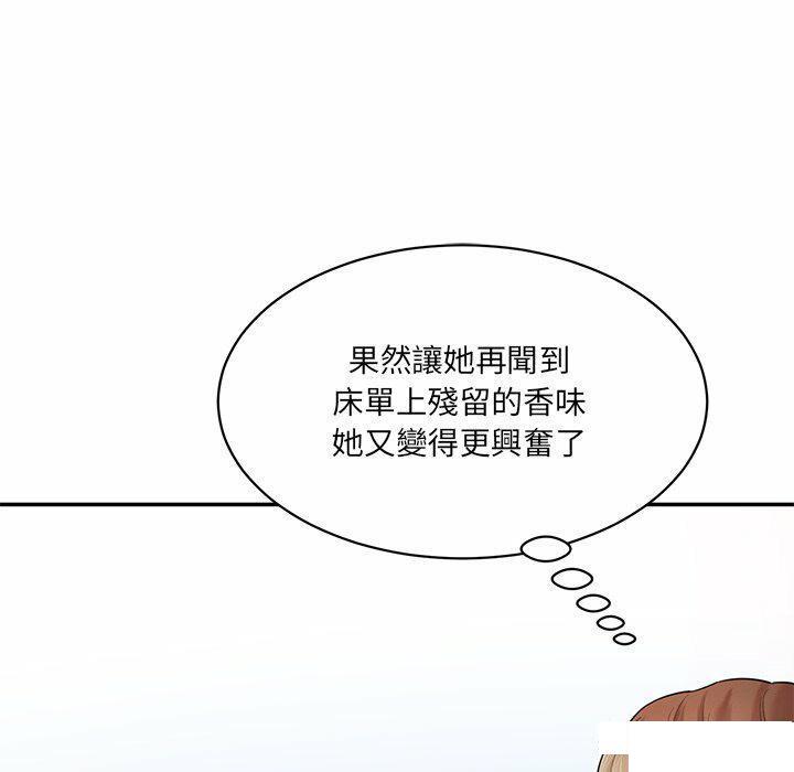 [Manhwa] Love Fun Research Room Plot, female student#[255P]-124