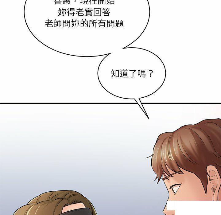 [Manhwa] Love Fun Research Room Plot, female student#[255P]-127