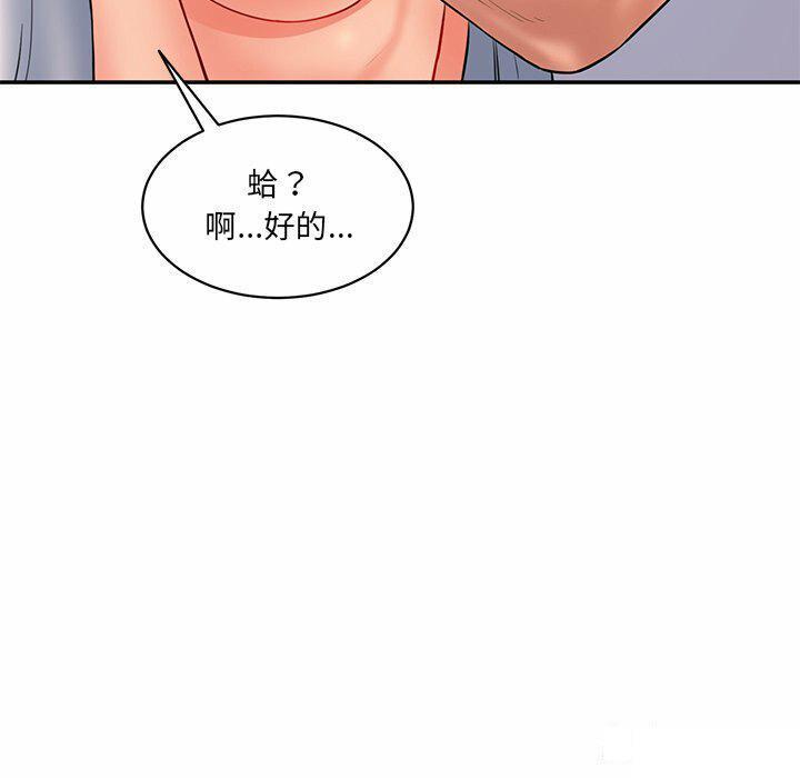 [Manhwa] Love Fun Research Room Plot, female student#[255P]-129