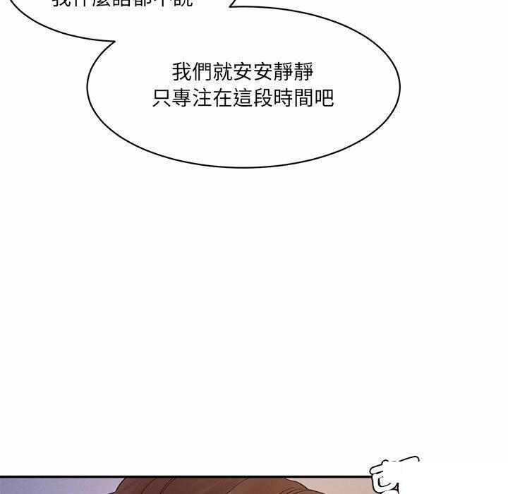 [Manhwa] Love Fun Research Room Plot, female student#[255P]-13