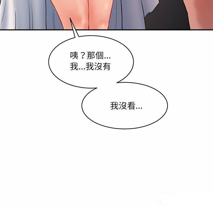 [Manhwa] Love Fun Research Room Plot, female student#[255P]-132