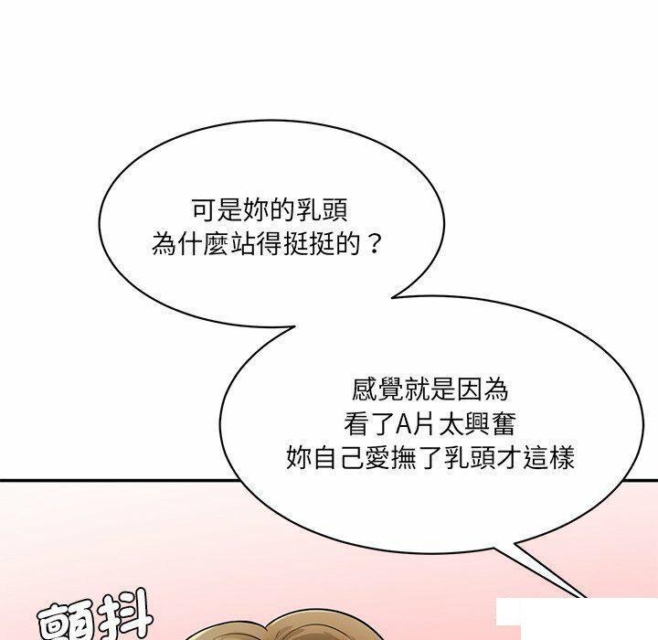 [Manhwa] Love Fun Research Room Plot, female student#[255P]-133