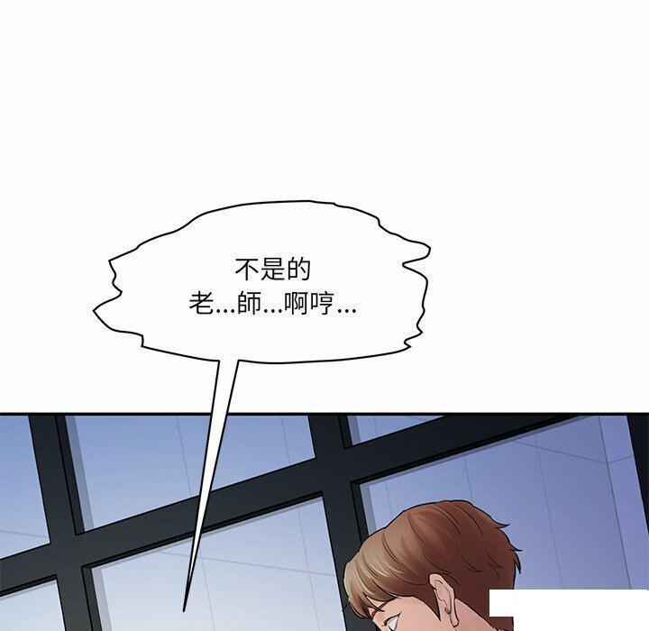 [Manhwa] Love Fun Research Room Plot, female student#[255P]-136