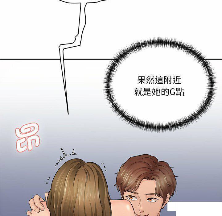 [Manhwa] Love Fun Research Room Plot, female student#[255P]-149