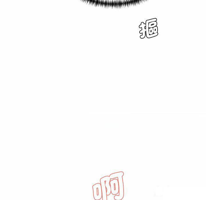 [Manhwa] Love Fun Research Room Plot, female student#[255P]-152