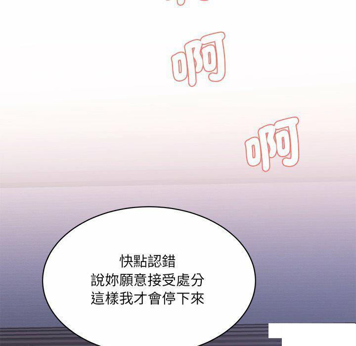 [Manhwa] Love Fun Research Room Plot, female student#[255P]-153