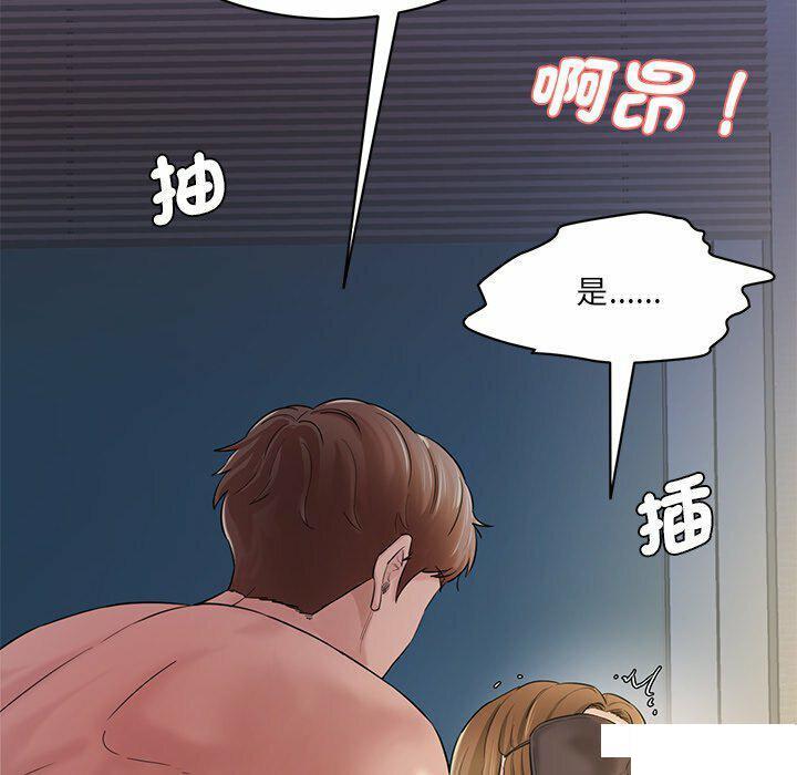 [Manhwa] Love Fun Research Room Plot, female student#[255P]-154