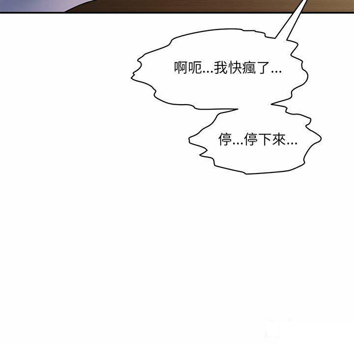 [Manhwa] Love Fun Research Room Plot, female student#[255P]-157