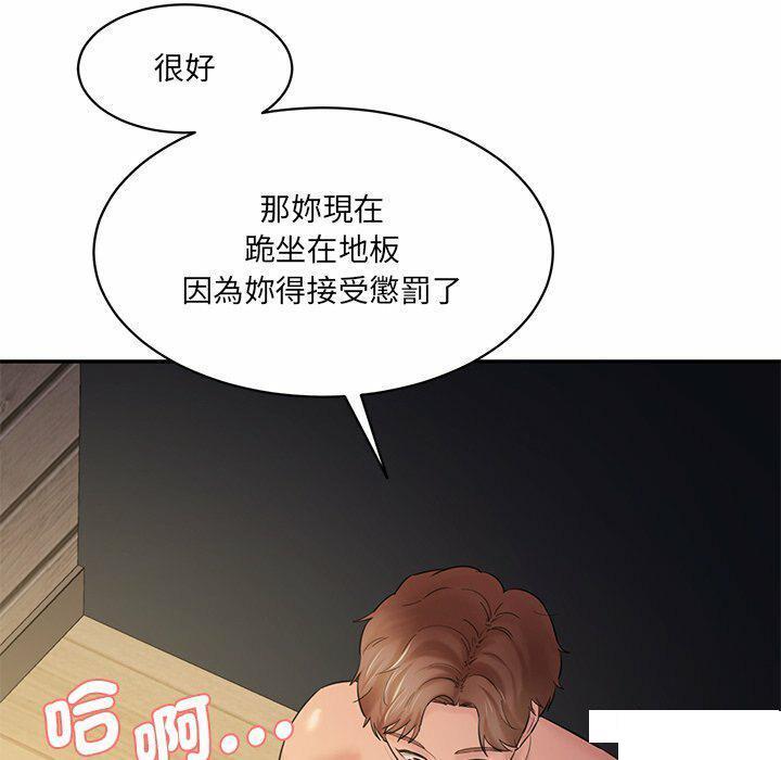 [Manhwa] Love Fun Research Room Plot, female student#[255P]-158