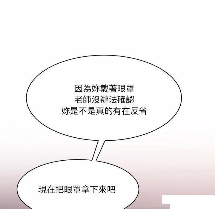[Manhwa] Love Fun Research Room Plot, female student#[255P]-161