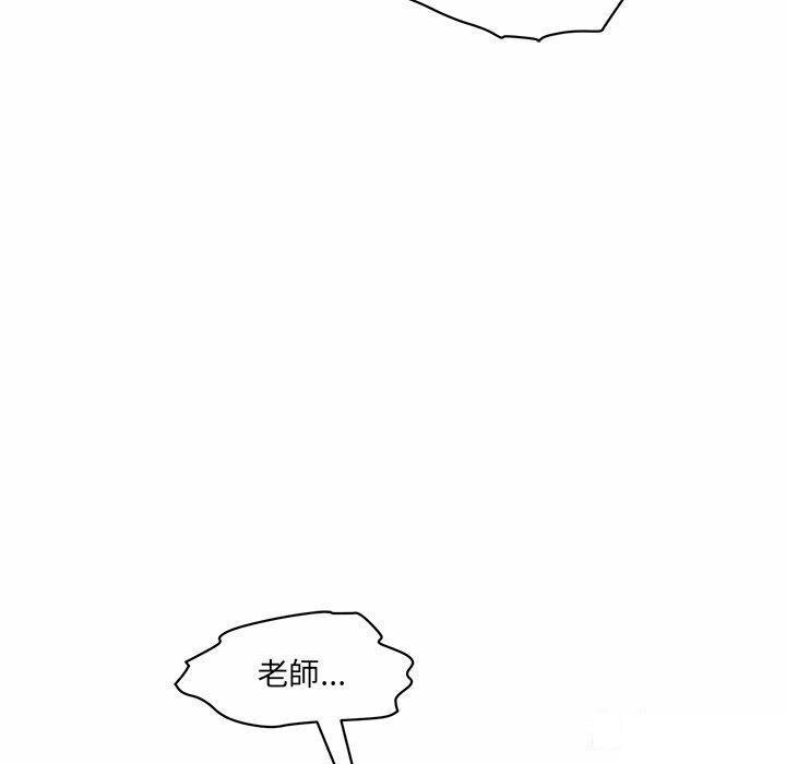[Manhwa] Love Fun Research Room Plot, female student#[255P]-165