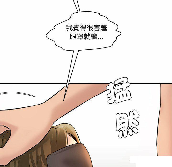 [Manhwa] Love Fun Research Room Plot, female student#[255P]-166