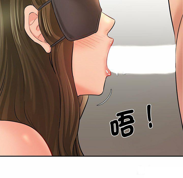 [Manhwa] Love Fun Research Room Plot, female student#[255P]-167