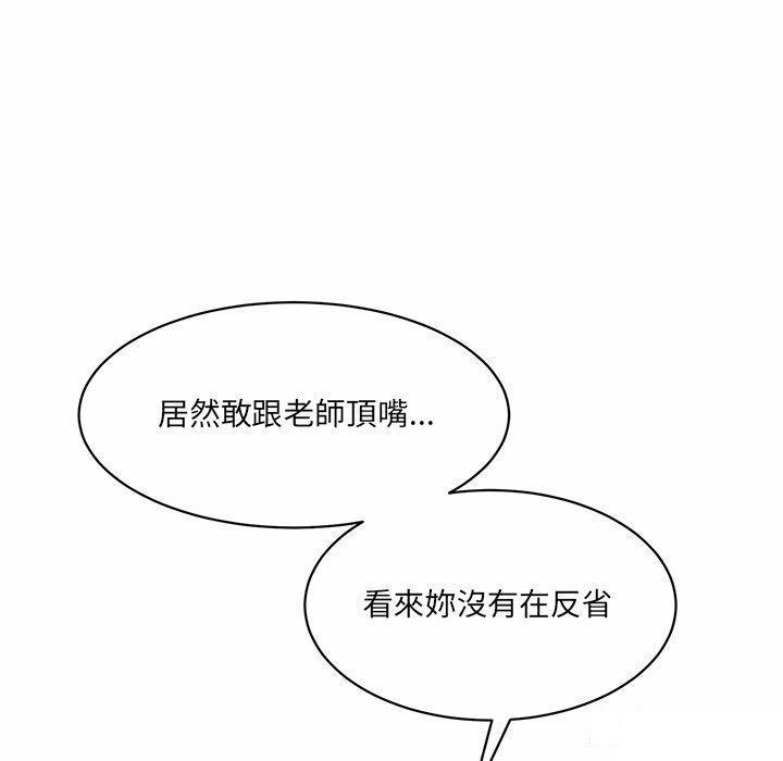 [Manhwa] Love Fun Research Room Plot, female student#[255P]-168
