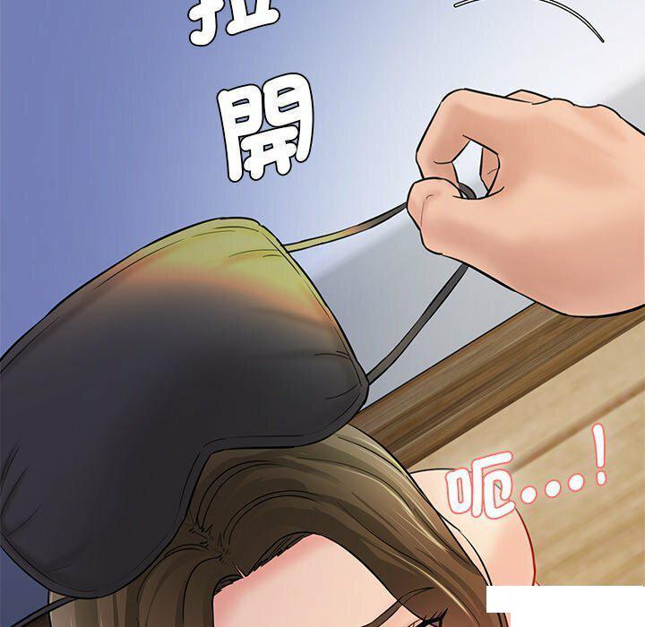 [Manhwa] Love Fun Research Room Plot, female student#[255P]-173
