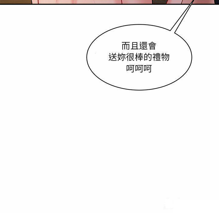 [Manhwa] Love Fun Research Room Plot, female student#[255P]-178