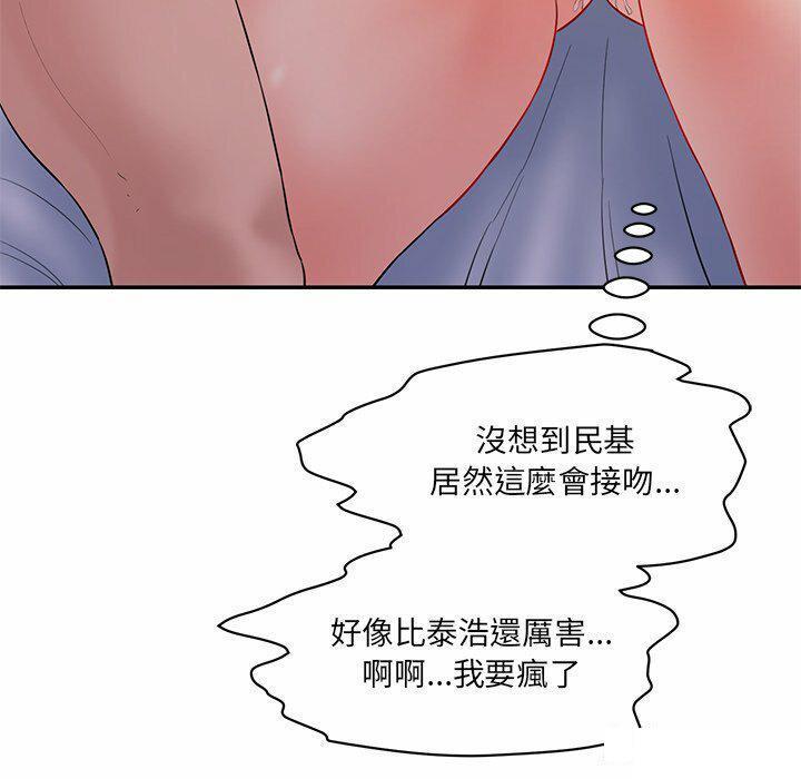 [Manhwa] Love Fun Research Room Plot, female student#[255P]-18