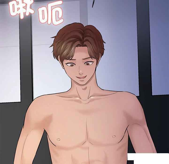 [Manhwa] Love Fun Research Room Plot, female student#[255P]-181
