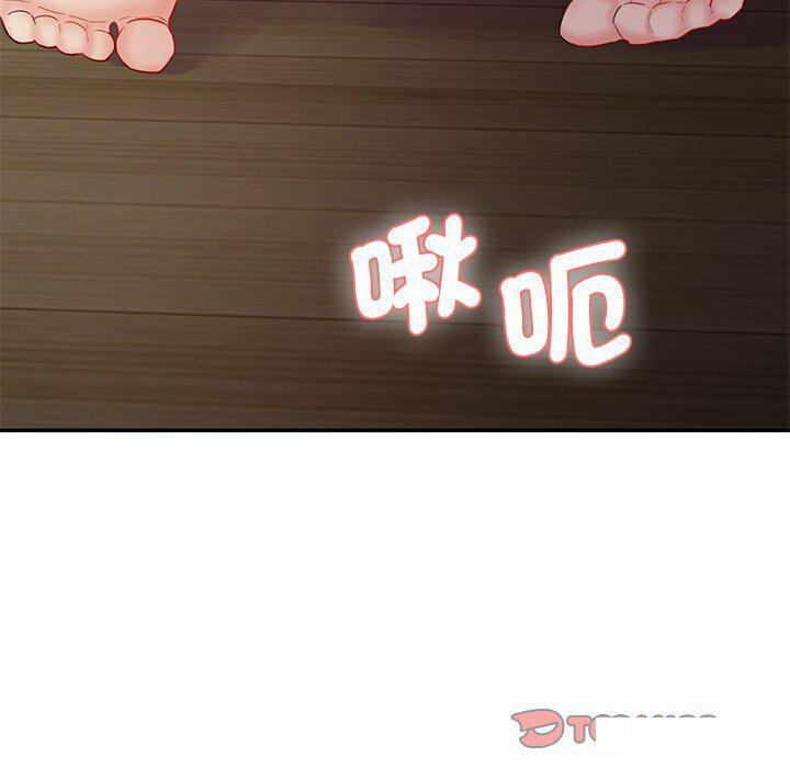 [Manhwa] Love Fun Research Room Plot, female student#[255P]-184