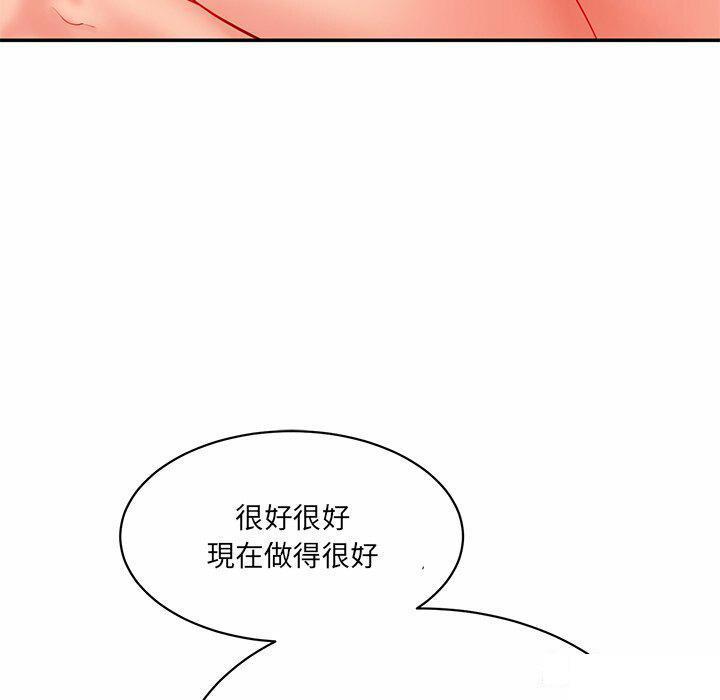 [Manhwa] Love Fun Research Room Plot, female student#[255P]-188