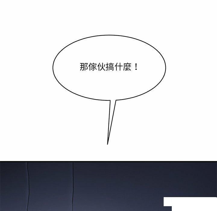 [Manhwa] Love Fun Research Room Plot, female student#[255P]-201