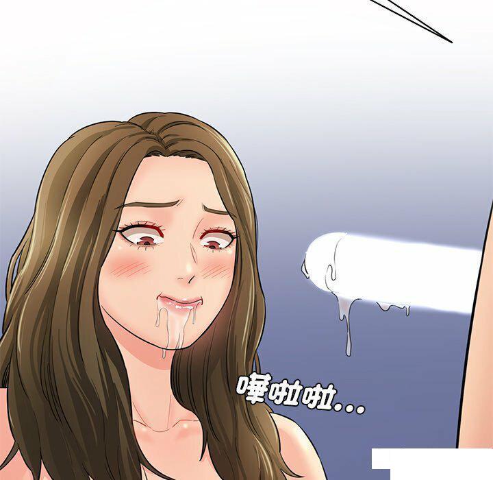 [Manhwa] Love Fun Research Room Plot, female student#[255P]-209