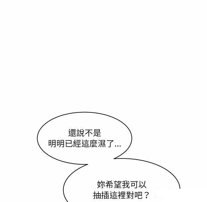 [Manhwa] Love Fun Research Room Plot, female student#[255P]-215