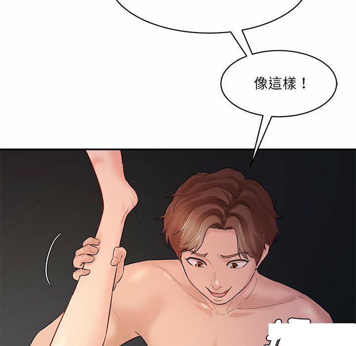 [Manhwa] Love Fun Research Room Plot, female student#[255P]-216